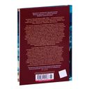 Дневник доктора Финлея — фото, картинка — 28