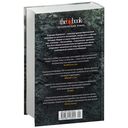 Арлекин. Скиталец. Еретик — фото, картинка — 31