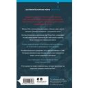 Уродливая правда — фото, картинка — 14