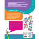 Мир вокруг — фото, картинка — 7