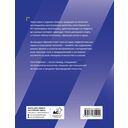 От воительницы к матери. Женские образы в искусстве — фото, картинка — 16