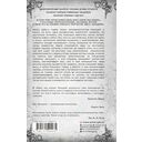 Кино под небом — фото, картинка — 9