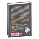 Контроль в регулярном менеджменте. Мощный ресурс повышения эффективности управления — фото, картинка — 20