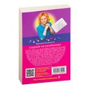 Коррида на раздевание — фото, картинка — 49