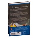 Хозяйка Шварцвальда — фото, картинка — 67