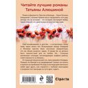 Жизнь на общем языке — фото, картинка — 54