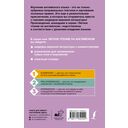 Отель с привидениями. Уровень 3 — фото, картинка — 15