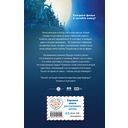 Кощей. Похититель невест — фото, картинка — 16