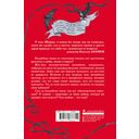 Обыкновенное чудо — фото, картинка — 15