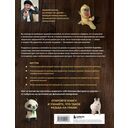 Резьба на ГРАНИ! Практическое руководство по работе с деревом от японского мастера — фото, картинка — 22