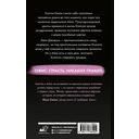 Тренд на сближение — фото, картинка — 18