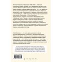 Мой Лимонов — фото, картинка — 1