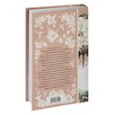 Эпоха невинности — фото, картинка — 61