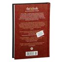 Мария I. Королева печали — фото, картинка — 22