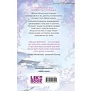 Крылья бабочки — фото, картинка — 14