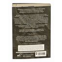 Тёмные души — фото, картинка — 16