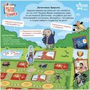 ЗлоуМЫШленники — фото, картинка — 4