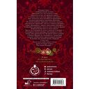 Не сглазь и веди — фото, картинка — 1