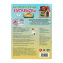 Длинное путешествие — фото, картинка — 4