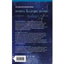 Долина снов — фото, картинка — 1