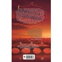 Обещаю, больно не будет — фото, картинка — 16