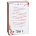 Потерянные девушки Рима — фото, картинка — 28