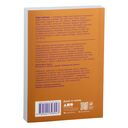 Живое и неживое. В поисках определения жизни — фото, картинка — 30