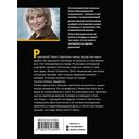 Я знаю, кто меня убил — фото, картинка — 48