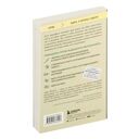 Разбуди в себе миллионера. Манифест богатства и процветания — фото, картинка — 1