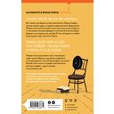 Франц Кафка не желает умирать — фото, картинка — 15