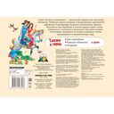 Белоснежка и семь гномов — фото, картинка — 1