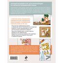 Лепка из полимерной глины. От браслета до подсвечника. Базовый курс для начинающих — фото, картинка — 15