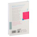 Разбитое зеркало. Как обрести целостность — фото, картинка — 7