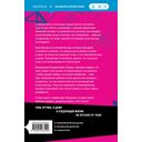 Субъекты безумия — фото, картинка — 14