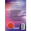 Пылающий рассвет — фото, картинка — 1