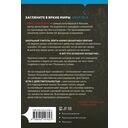 Убийство в городе без имени — фото, картинка — 15