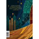 Русская культура — фото, картинка — 8