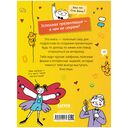 Этому в школе не научат! Внимание на слайд! Как круто презентовать любую тему — фото, картинка — 8