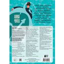 Алиса в Стране чудес. Альбом 100 наклеек — фото, картинка — 1