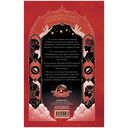 Красные искры света. Часть 1 — фото, картинка — 15