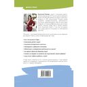 Мамино право. Про детей, мужей, декрет, школы и садики — фото, картинка — 15