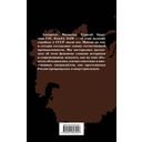 Великие стройки СССР — фото, картинка — 42