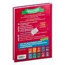 Литература — фото, картинка — 50