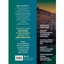 Невероятные мосты Петербурга. Прогулка по самым известным мостам города — фото, картинка — 15