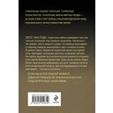 Леший в погонах — фото, картинка — 20