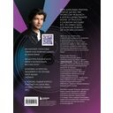 Твой вокальный путь: от 0 до профи — фото, картинка — 16