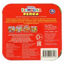 Репка — фото, картинка — 2