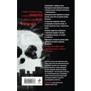 Объятия Лучезарного — фото, картинка — 19