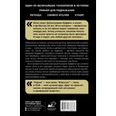 Падать и подниматься — фото, картинка — 1