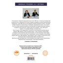 Многомерная медицина — фото, картинка — 1